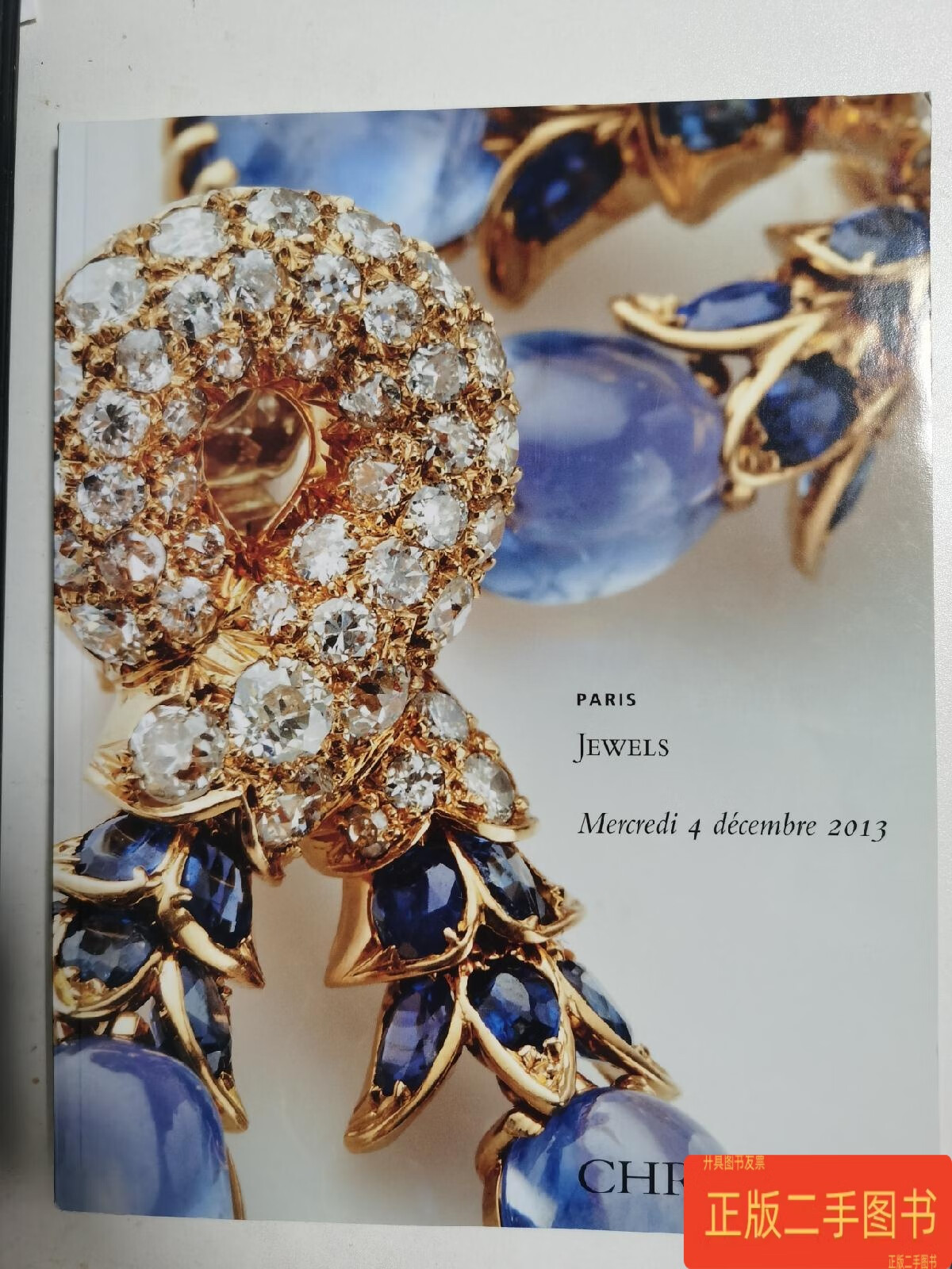 珠光寶氣，經(jīng)典傳承 巴黎佳士得2013年珠寶首飾拍賣圖錄賞析